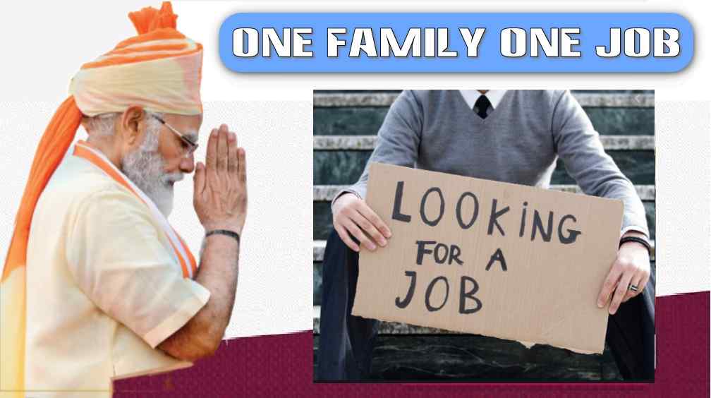 One family One job Scheme