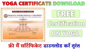Free Yoga CertificatFree Yoga Certificate downloade download