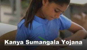 Kanya Sumangala Yojana