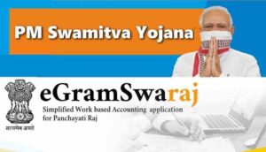 PM eGram Swaraj Yojana - Swamitva Scheme