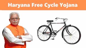 Haryana Free Cycle Yojana