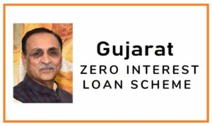 Gujarat Zero Interest Loan Yojana