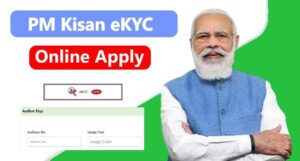 PM Kisan eKYC Online Registration