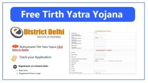 Mukhyamantri Tirth Yatra Yojana apply