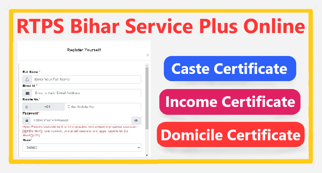 RTPS Bihar Service Plus Online apply