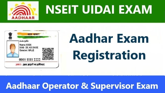 UIDAI Exam Registration