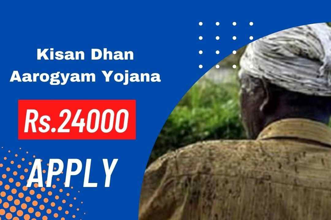 Kisan Dhan Aarogyam Yojana Form