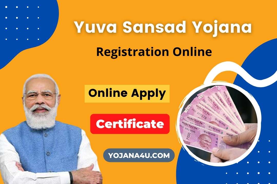 Rashtriya Yuva Sansad Yojana Registration