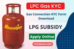 LPC Gas KYC Online 2022