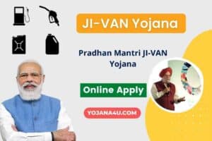 Pradhan Mantri JI-VAN Yojana 2022