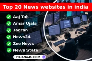 Top 20 News websites in india